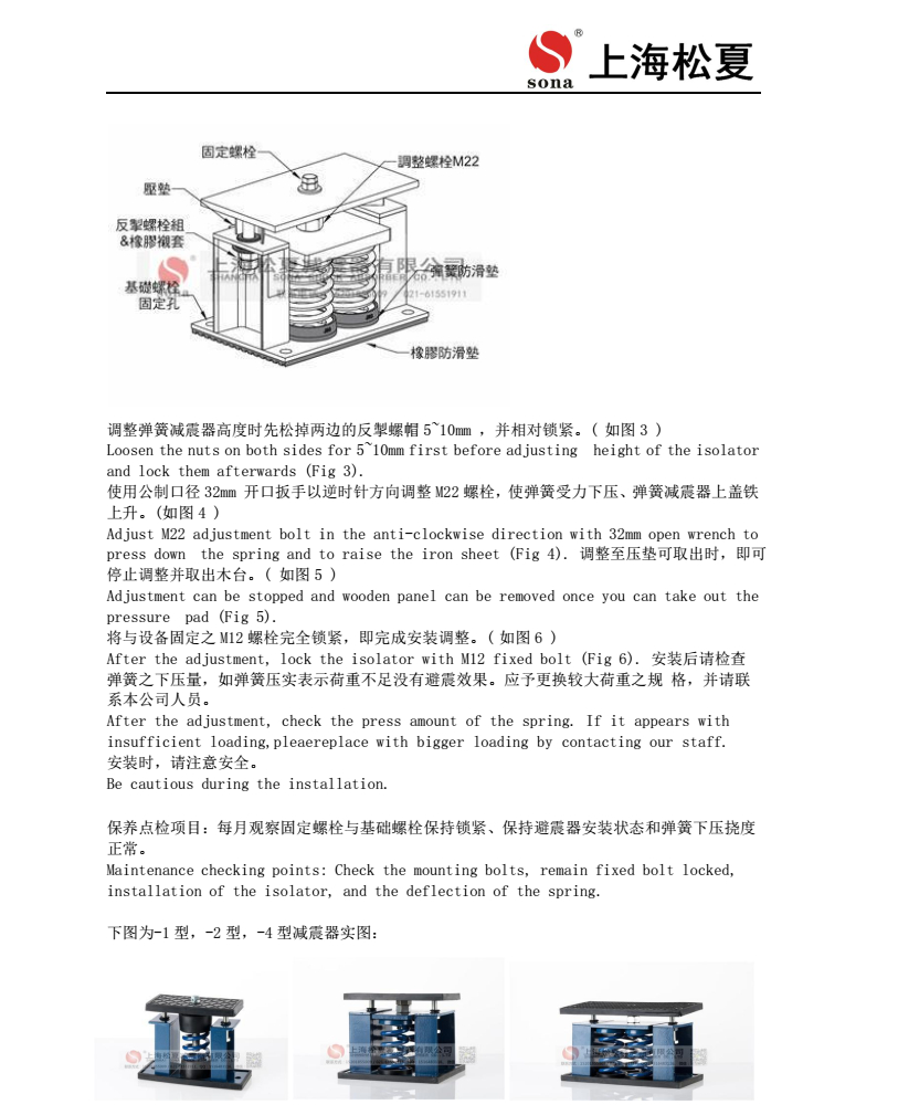 ZTF弹簧小黄片软件免费下载器安装图3